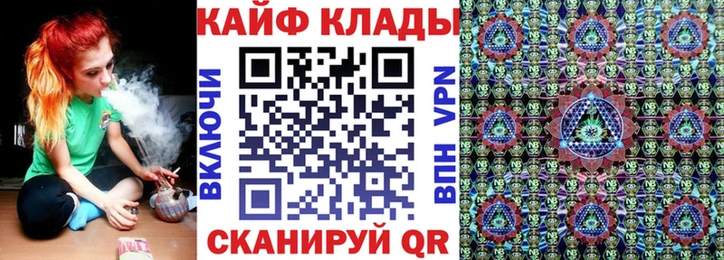 Купить закладку МЕТАДОН  СК  Мефедрон  Кокаин  Иннополис