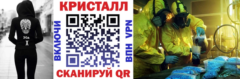 Купить закладки  Иннополис  Amphetamine VHQ 