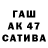 ТГК концентрат Fantomas161rus