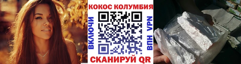 Купить  Иннополис  Cocaine 97% 