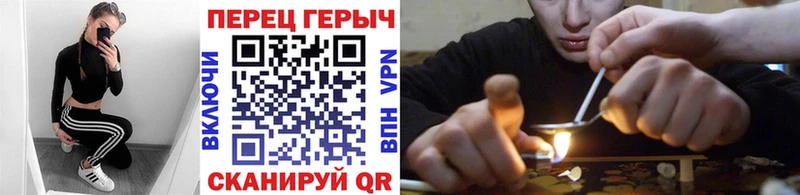 Героин Афган Купить где Иннополис