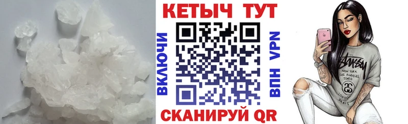 КЕТАМИН ketamine  Купить закладки  Иннополис 