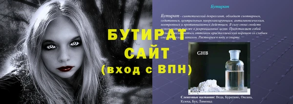 кокаин перу Куйбышев