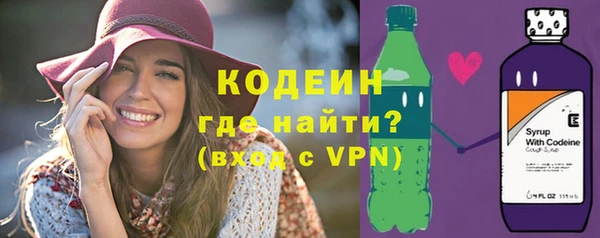 кокаин перу Куйбышев