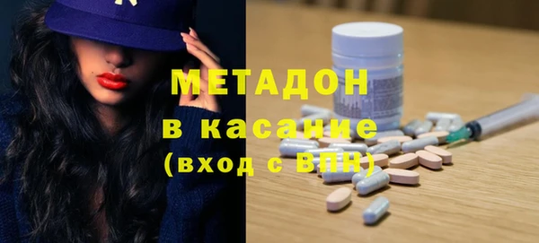 кокаин перу Куйбышев