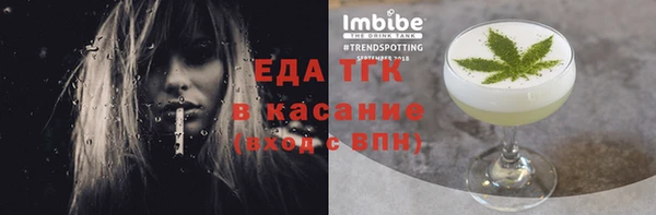 кокаин перу Куйбышев