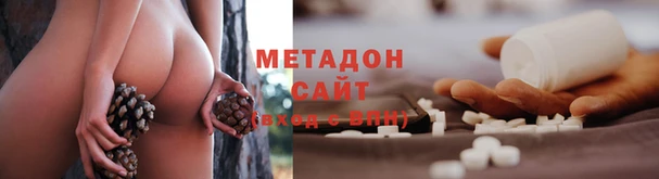 кокаин перу Куйбышев
