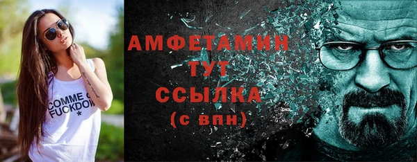 прущие грибы Лагань