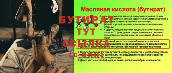 синтетический гашиш Кукмор