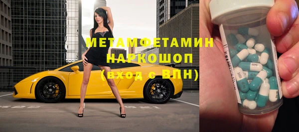 синтетический гашиш Кукмор
