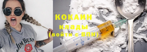 кокаин перу Куйбышев