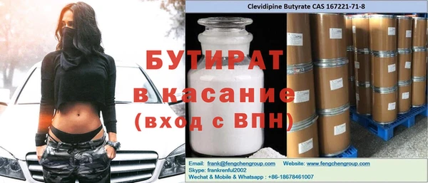 дмт Кулебаки