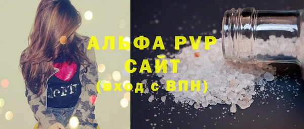 кокаин перу Куйбышев