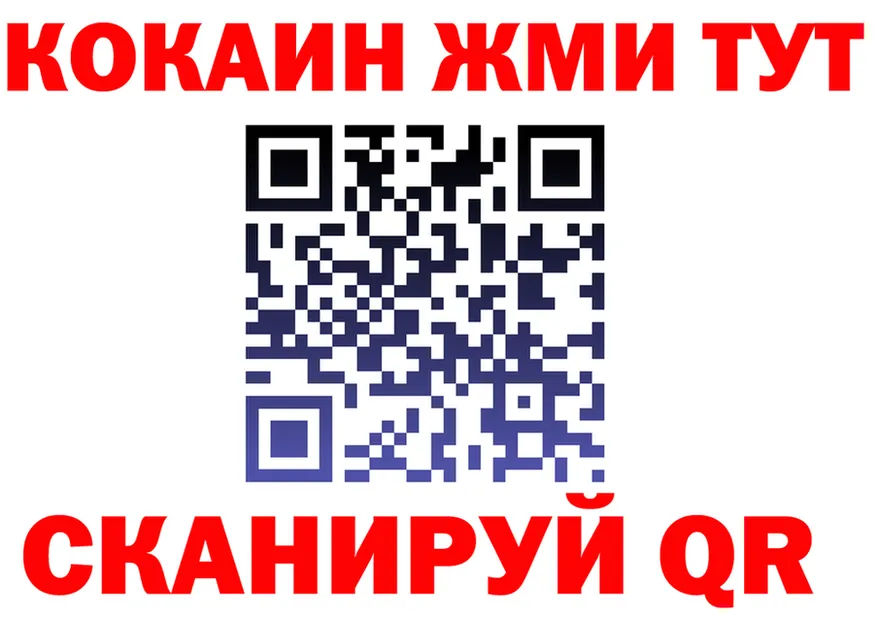 Как найти закладки? дарк нет состав Иннополис