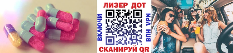 LSD-25 экстази кислота  Купить где  Иннополис 