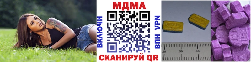 MDMA VHQ  Купить где  Иннополис 