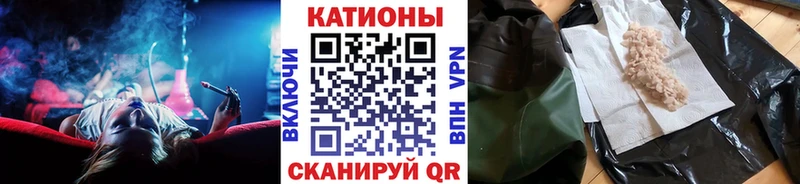 Купить закладки  Иннополис  МЯУ-МЯУ VHQ 