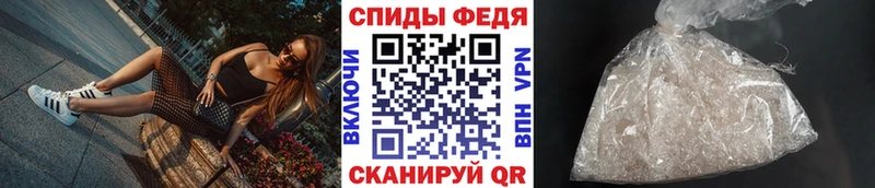 Купить  Иннополис  МЕТАМФЕТАМИН кристалл 