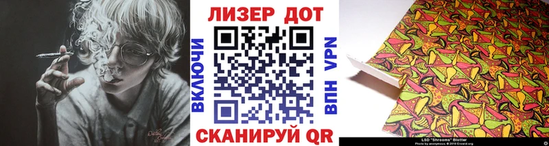 Марки N-bome 1500мкг  Купить закладки  Иннополис 