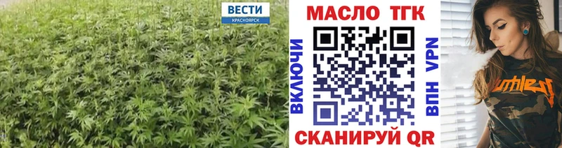 Купить  Иннополис  ТГК Wax 