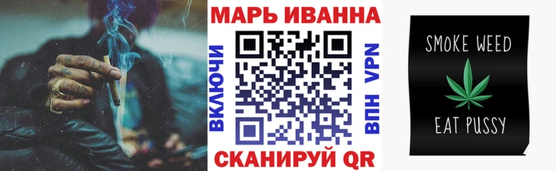 Шишки марихуана VHQ Иннополис